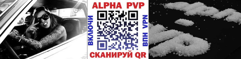 APVP VHQ  Игарка 