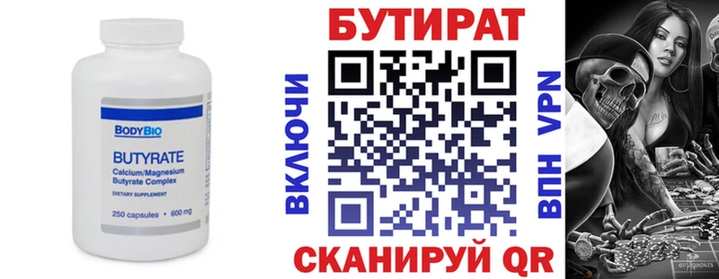 где продают наркотики  Игарка  БУТИРАТ буратино 