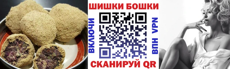 Canna-Cookies конопля  Игарка 