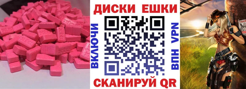 наркота  Игарка  Экстази Punisher 