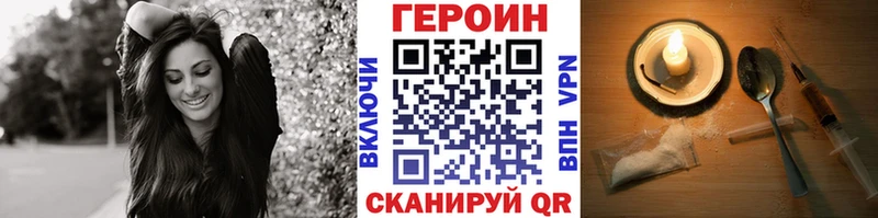 Героин Heroin Игарка