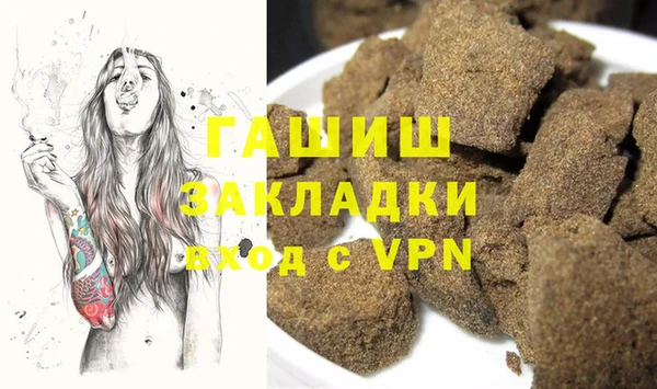 мяу мяу мука Россошь