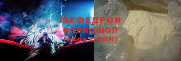 ECSTASY Абаза