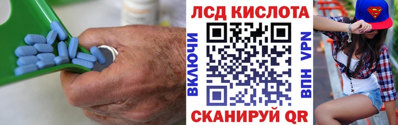 хочу   Игарка  Лсд 25 экстази кислота 