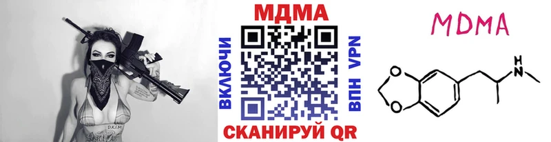 даркнет сайт  Игарка  нарко площадка Telegram  MDMA VHQ 
