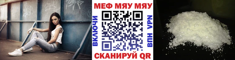 гидра сайт Игарка Мефедрон 4 MMC как найти