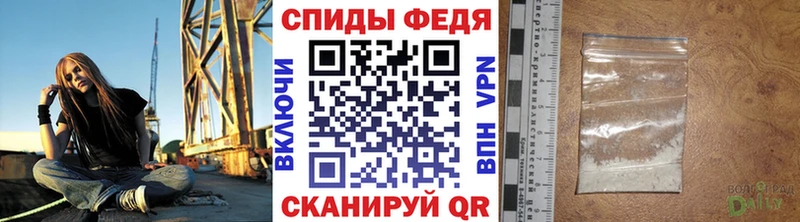 Первитин мет  omg ONION  Игарка 