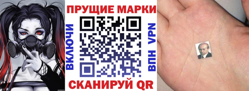ОМГ ОМГ   Игарка  Наркотические марки 1500мкг 