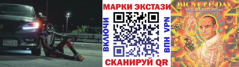 Наркотические марки 1,8мг Игарка